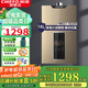 前鋒強排天然氣熱水器XBD1速熱恒溫淋浴廚衛通用智能控溫 16L