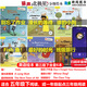外研社麗聲北極星分級第三級下冊Fish魚(yú)英語(yǔ)繪本 A Long Wait漫長(cháng)的等待+最好的時(shí)光+別忘了作業(yè)+誰(shuí)的小狗+班級旅行全套6冊?huà)叽a聽(tīng)讀小學(xué)五年級英語(yǔ)課外閱讀 音頻版】麗聲北極星分級繪本第三級下
