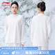 李寧（LI-NING）太極服套裝新款冰絲透氣舒適八段錦武術(shù)比賽太極拳晨練表演練功服 入門推薦款/標(biāo)準(zhǔn)白（男女同款） M【身高165-170體重130-140斤】