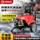 揚子商用洗車(chē)機高壓清洗機工業(yè)洗車(chē)高壓水槍220v大功率洗車(chē)泵