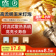 雷士（NVC） led燈泡吊燈玉米燈泡球泡光源高亮變色節(jié)能家用燈芯超亮節(jié)能燈泡 力薦！【E14】9W三色 玉米球泡