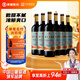 通化 1937紅梅木塞甜型葡萄酒15%vol甜紅酒720ml*6 聚會送禮 新老隨機