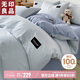 無印良品100%純棉四件套床上用品全棉加大床單被套220*240cm1.8/2.0米床