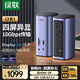 綠聯(lián)Type-C四屏異顯立式擴(kuò)展塢DisplayLink雙HDMI/DP多屏雷電4/5拓展塢10G傳輸適用Macbook M1234