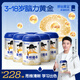 原始黃金學(xué)生兒童駝奶粉3-16歲補腦青少年 乳鐵蛋白DHA高鈣高鋅滿(mǎn)分記憶力 【逆襲學(xué)霸 解鎖潛能】6罐禮盒裝