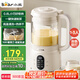 小熊（Bear）破壁機(jī)家用小型1-2人用0.8L低音降噪豆?jié){機(jī)榨汁機(jī)料理機(jī)多功能自動清洗好收納 國家補(bǔ)貼PBJ-M04R3 