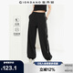 佐丹奴運(yùn)動(dòng)登山褲女印花字母四面彈衛(wèi)褲松緊腰束腳褲13414322