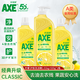 斧頭牌AXE護膚洗潔精洗碗液餐具果蔬洗滌靈家用商用清洗劑套裝 檸檬1.01kg+500g*2瓶【家庭裝】