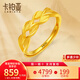 卡鉑亞 黃金戒指女 足金999麥穗戒指穗穗平安對(duì)戒結(jié)婚指環(huán)送女友送老婆 2.69克 面寬約4.6mm