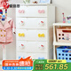 愛(ài)麗思收納柜床頭抽屜式簡(jiǎn)易衣柜儲物柜加厚五斗柜KITTY玩具收納儲物柜