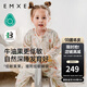 嫚熙（EMXEE）嬰兒分腿睡袋寶寶紗布四季通用薄款兒童中大童牛油果紗羅防踢被 精靈密語【四層長袖】背后網(wǎng)口 90碼(適合78-90cm)