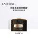 蘭蔻（LANCOME）菁純眼霜淡紋大師抗皺緊致保濕修護眼精華霜20ml 送女友 生日禮物 全新黑金臻寵眼霜5ml