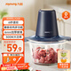 九陽(yáng)（Joyoung）絞肉機家用絞餡機碎肉機電動(dòng)多功能輔食料理攪拌機 打肉機肉餡蒜蓉機絞肉機2L S18-LA268 