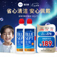 愛(ài)爾康（Alcon）藍(lán)澈雙氧水角膜除蛋白ab液RGP硬性隱形眼鏡護(hù)理液360ml 藍(lán)澈護(hù)理液360ml*2