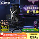 驍騎X5S人體工學(xué)椅國家補貼電競椅家用辦公老板電腦椅臥室游戲椅子