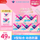 薇爾PLUS蓬蓬吸 衛生巾姨媽巾 加長(cháng)日用組合285mm8片*5包 量大防漏