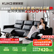 顧家家居（KUKA）零靠墻電動(dòng)功能皮沙發(fā)客廳鋼琴鍵貝多芬6236 黑 3人位雙電動(dòng)3.01m