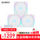 LIANLI四代積木風(fēng)扇 TL120/LCD帶屏幕 12cm機箱風(fēng)扇無(wú)線(xiàn)版 ARGB無(wú)限鏡 風(fēng)冷散熱器 四代無(wú)線(xiàn)版TL120 LCD白3反+無(wú)線(xiàn)發(fā)射器