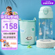 膳魔師（THERMOS）兒童水杯吸管杯帶杯套暢吸便攜學生水杯幼兒園水杯卡扣防誤觸BBST
