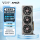 藍寶石（Sapphire）AMD Radeon? RX 9070 GRE 12GB GDDR6 METAL 合金脈動(dòng) deepseek AI人工智能 電競游戲獨立顯卡