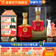 金徽酒 世紀金徽紅五星 濃香型白酒 50度 500mL 1瓶 單瓶裝
