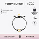 Tory Burch 湯麗柏琦【禮物】 “懷夢(mèng)前行”手鏈TB 143017 黑色/Tory 金 010
