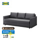 宜家（IKEA）FRIHETEN弗瑞頓坐臥兩用床客廳可折疊沙發(fā)床儲(chǔ)物床 深灰色沙發(fā)