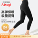 厚木鯊魚褲180D空氣層裸感春秋休閑運(yùn)動(dòng)可外穿瑜伽百搭打底褲女BT2101 480黑色 1條 L LL(身高155-170cm)