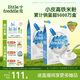 小皮（Little Freddie）有機(jī)高鐵大米粉原味160g*2盒 寶寶輔食嬰兒營(yíng)養(yǎng)米糊米粉6個(gè)月