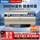 海爾Haier【PD3】80升電熱水器金剛無(wú)縫膽終身免換鎂棒一級能效儲水式大水量家用洗澡速熱WIFI智控 80L 3000W 三層膽-聯(lián)網(wǎng)健康洗