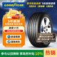 固特異（Goodyear）汽車(chē)輪胎215/50R18 92V EGP 御乘二代 適配?？怂?奧迪Q2L 柯珞克