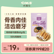 DMS大瑪仕雞肉卷牛脆骨狗零食磨牙潔齒補鈣磨牙棒潔齒骨訓練獎勵 雞肉卷牛脆骨60g