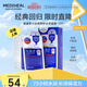 美迪惠爾（Mediheal）水庫面膜NMF經(jīng)典精研升級款 深層補水長(cháng)效保濕10片/盒禮物