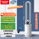 澳柯瑪（AUCMA）風(fēng)隨溫動冷風(fēng)扇/無葉水冷塔扇/加濕水冷風(fēng)扇/遙控空調(diào)扇/家用電風(fēng)扇落地扇/母嬰兒童空氣循環(huán)扇201