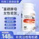 利維三素硒片利維三素硒膠囊 青妍研集 利維三素膠囊 鴻洋神牌富 1瓶裝【買(mǎi)多瓶更優(yōu)惠】