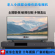 JRTE家用彩電智能語音網絡WiFi平板客廳臥室酒店監(jiān)控液晶超高清電視機 24-LED 高清電視版48~29cm