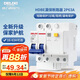 德力西（DELIXI）空氣開(kāi)關(guān) 家用空開(kāi)帶漏保HDBE63LE2C63小型漏電保護斷路器 2P63A