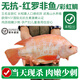 太湖海【無抗淡水魚 紅羅非魚武夷金斑紅】鮮活現(xiàn)殺彩虹鯛魚 孕兒童食品 3斤（約3-5條） 當(dāng)天現(xiàn)殺 損耗約20%