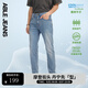 ABLE JEANS【修身褲】男裝修身百搭通勤薄款酷爽牛仔褲夏季男士 天晴藍(lán) 31 /32