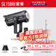 神牛（Godox）SL150 III三代直播補光燈SL150 Bi專業(yè)服裝飾品全身直播間深拋燈攝影雙色溫攝影燈球形地?zé)舫Ａ翢?神牛SL150三代直播燈+2.8米燈架 SL150III三代【150W白光