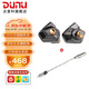 達(dá)音科（DUNU）Titan S2音樂有線耳機入耳式HIFI耳塞動圈可換插頭系統(tǒng)3.5單端4.4平衡發(fā)燒入門高保真有線學(xué)生高解 TITANS2栗殼棕+DTC 80解碼耳放線