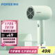 飛科博銳電吹風機家用便攜吹風筒宿舍用1800W大功率風筒冷熱風三檔吹風  嫩綠PH1622