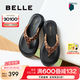 百麗（Belle）親膚舒適夾趾拖鞋女2025夏新商場同款膨軟可外穿拖鞋3R3E1BT5 棕色 37 (235mm)