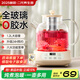 品味生活好夫人（Wifer）養(yǎng)生壺全玻璃燒水壺辦公室迷你一人煮茶器燉煮一體煮茶壺家用花茶壺小型恒溫壺0膠水養(yǎng)生電熱水壺 1.2L 【無茶漏】12H恒溫|24H預(yù)約