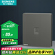 西門(mén)子（SIEMENS）插座面板 電腦電視 弱電信息網(wǎng)線(xiàn)網(wǎng)絡(luò )插座 皓彩系列深灰銀 六類(lèi)電腦插座