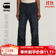 G-STAR RAW25夏季新品Fatigue 3D工裝褲硬挺潮寬松中腰百搭休閑褲男褲D26196 深藍 29 30