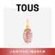 TOUS【七夕禮物】 桃絲熊VirtualGarden系列薔薇輝石吊墜女送女友 粉色
