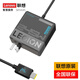 聯(lián)想拯救者原裝快充電源適配器245W氮化鎵充電器 快充協(xié)議  快充頭  20V 12.25A筆記本電源 245W便攜快充電源 一體式方口充電器