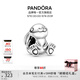 潘多拉（PANDORA）兔子妮妮串飾串珠可愛(ài)飾品配件教師節禮物 兔子妮妮串飾 均碼