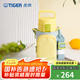 虎牌（TIGER）保溫杯兒童水杯直飲杯便攜帶杯套 MTT-B50C 檸檬黃YB 500ml